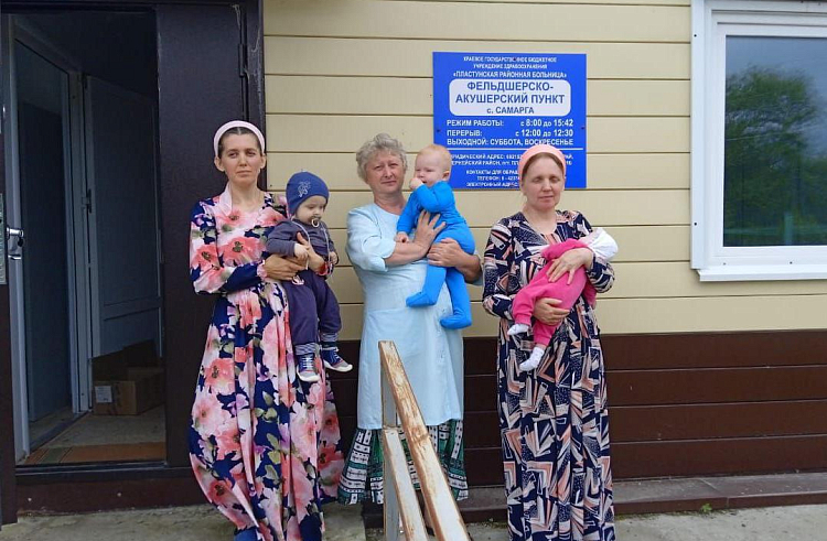 Профилактический медицинский осмотр обеспечили для семьи староверов в Приморье. Профилактический медицинский осмотр обеспечили для семьи староверов в Приморье.