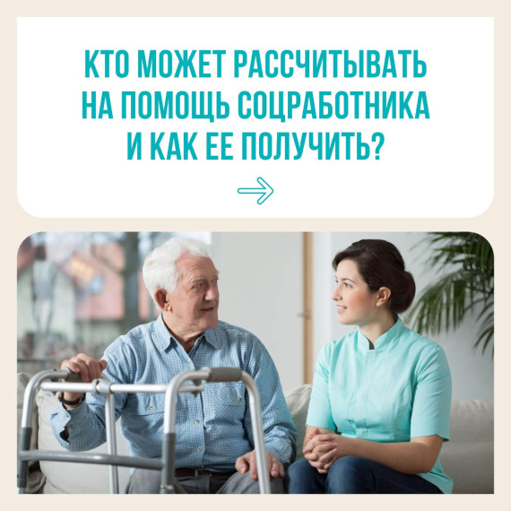 Помощь для тех, кому она действительно нужна. Помощь для тех, кому она действительно нужна.