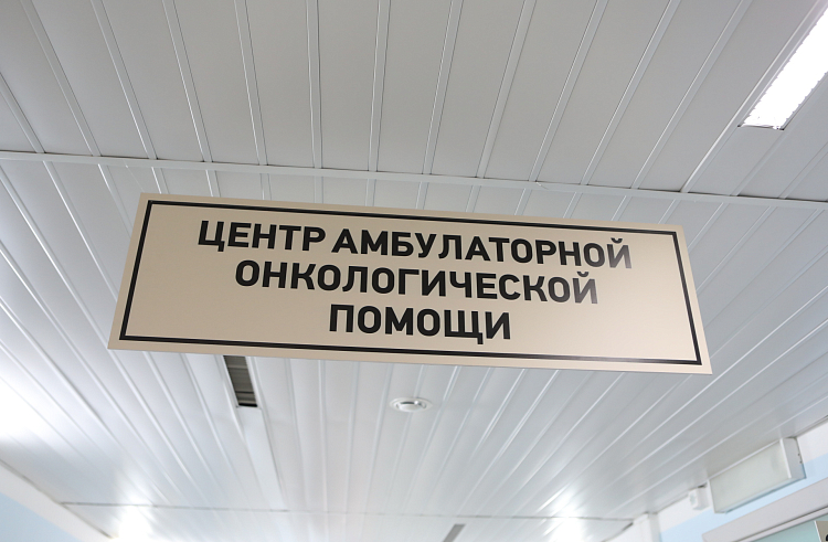 Эксперты признали успешным приморский опыт лечения детей с онкологическими заболеваниями. Эксперты признали успешным приморский опыт лечения детей с онкологическими заболеваниями.