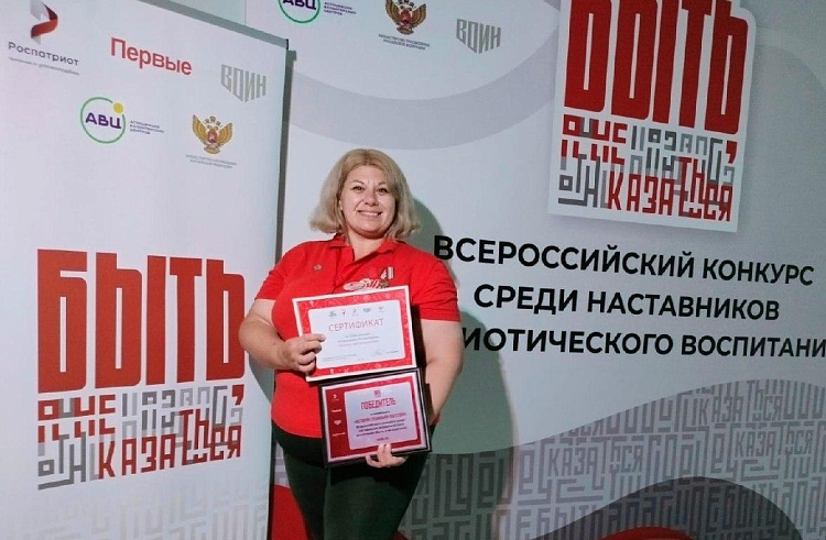 Директор приморской школы признана лучшим наставником по патриотическому воспитанию в России. Директор приморской школы признана лучшим наставником по патриотическому воспитанию в России.