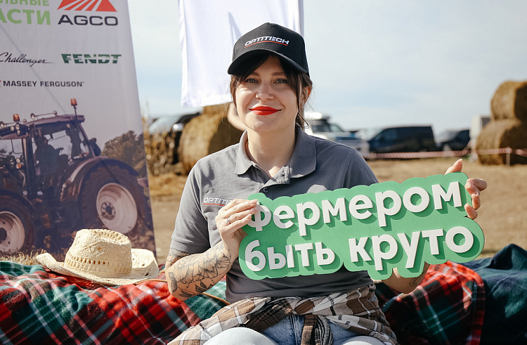 Около 500 сельхозпроизводителей собрал «День поля» в Приморье. Около 500 сельхозпроизводителей собрал «День поля» в Приморье.