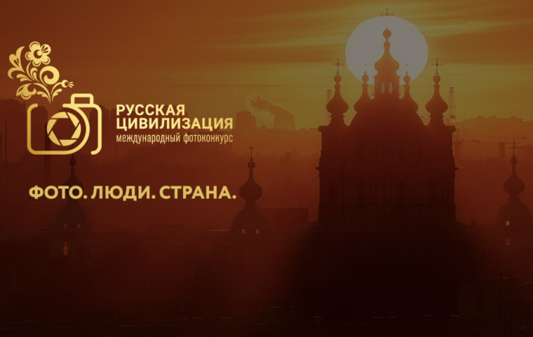 Приглашаем многодетные семьи присоединиться к международному фотоконкурсу!. Приглашаем многодетные семьи присоединиться к международному фотоконкурсу!.
