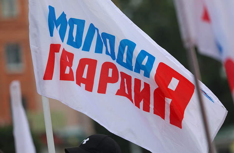 Волонтеров для гуманитарной миссии в Курске набирает «Молодая Гвардия» в Приморье. Волонтеров для гуманитарной миссии в Курске набирает «Молодая Гвардия» в Приморье.