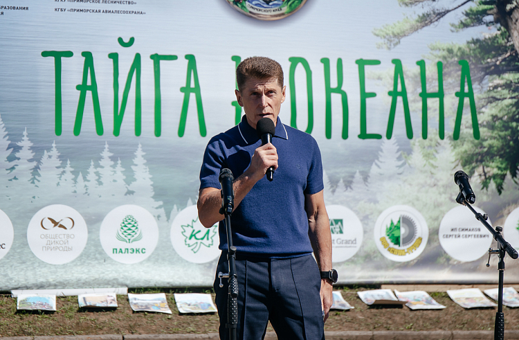 Глава Приморья дал старт третьему слету школьных лесничеств. Глава Приморья дал старт третьему слету школьных лесничеств.