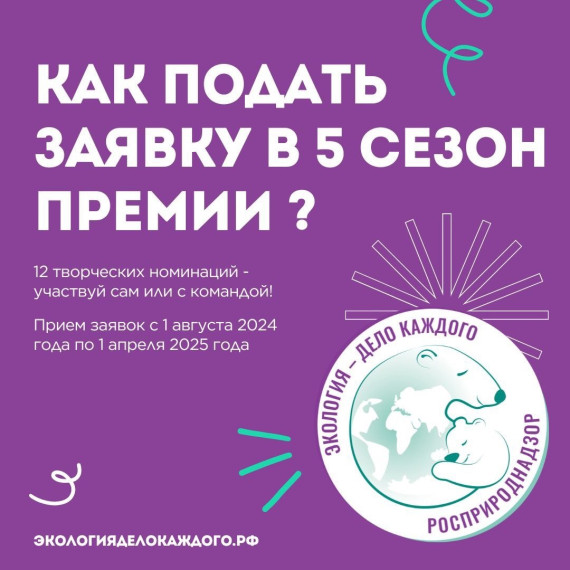 Ты увлекаешься экологией и переживаешь за природу?. Ты увлекаешься экологией и переживаешь за природу?.