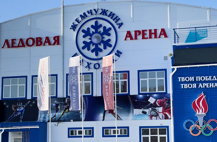 Ледовая арена «Жемчужина» в Находке открывает свои двери для первых посетителей. Ледовая арена «Жемчужина» в Находке открывает свои двери для первых посетителей.