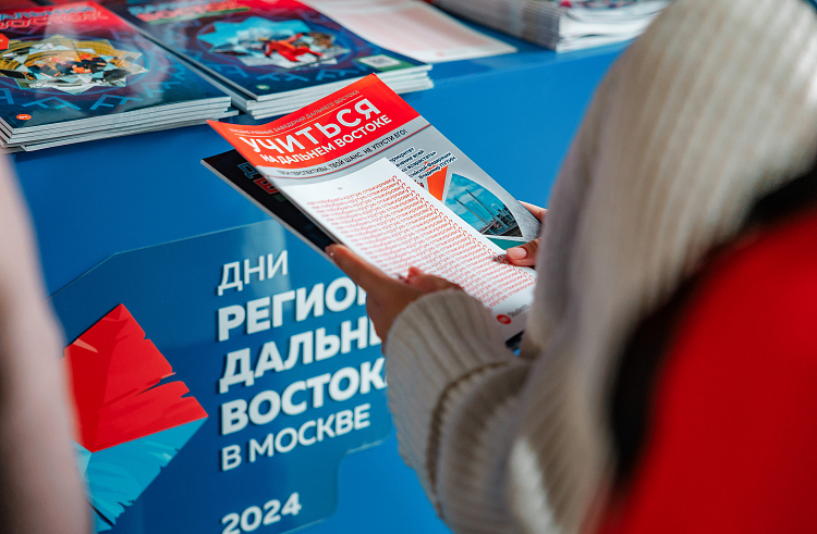 Будущим энергетикам России презентовали перспективы работы на Дальнем Востоке. Будущим энергетикам России презентовали перспективы работы на Дальнем Востоке.