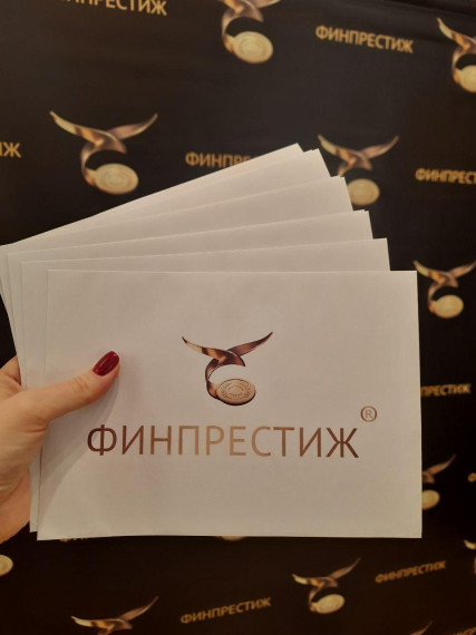 Министерство финансов Приморского края проводит XI Межрегиональную Премию «Финансовый престиж» на территории Приморского края. Министерство финансов Приморского края проводит XI Межрегиональную Премию «Финансовый престиж» на территории Приморского края.