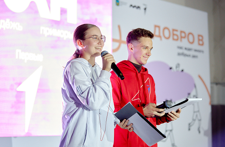 Проекты поддержки добровольчества в муниципалитетах представили волонтеры Приморья. Проекты поддержки добровольчества в муниципалитетах представили волонтеры Приморья.
