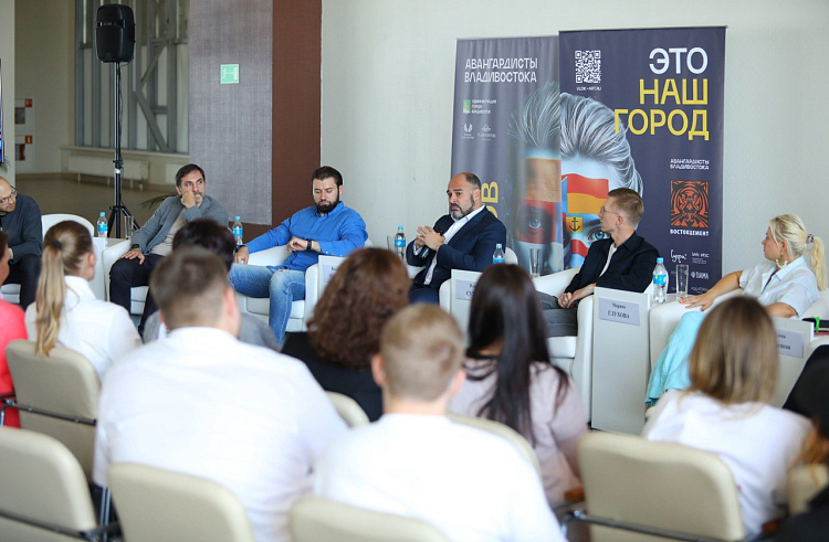 Образ города будущего «нарисовали» участники проекта «Авангардисты Владивостока». Образ города будущего «нарисовали» участники проекта «Авангардисты Владивостока».