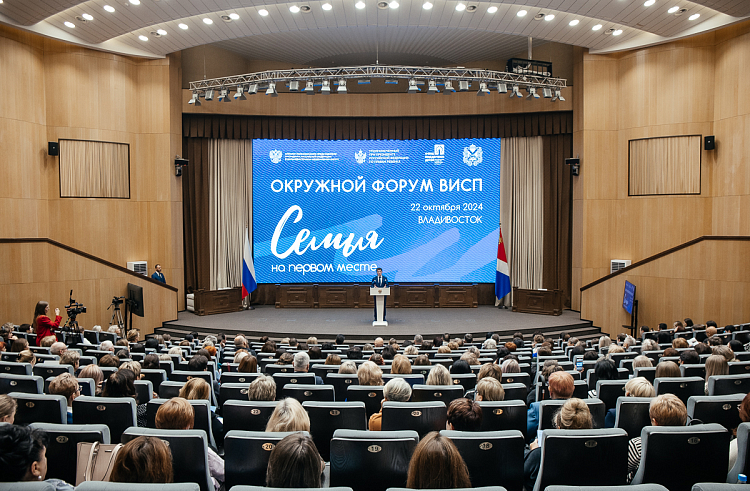 Губернатор Приморья принял участие в окружном форуме по профилактике социального сиротства. Губернатор Приморья принял участие в окружном форуме по профилактике социального сиротства.