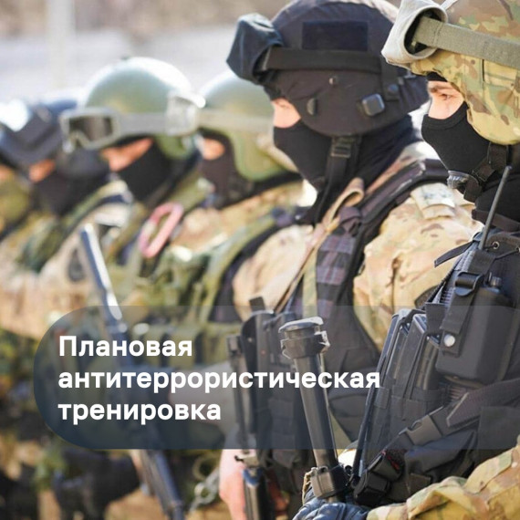 Антитеррористическая тренировка на территории аэропорта пос. Терней пройдёт 24 октября. Антитеррористическая тренировка на территории аэропорта пос. Терней пройдёт 24 октября.