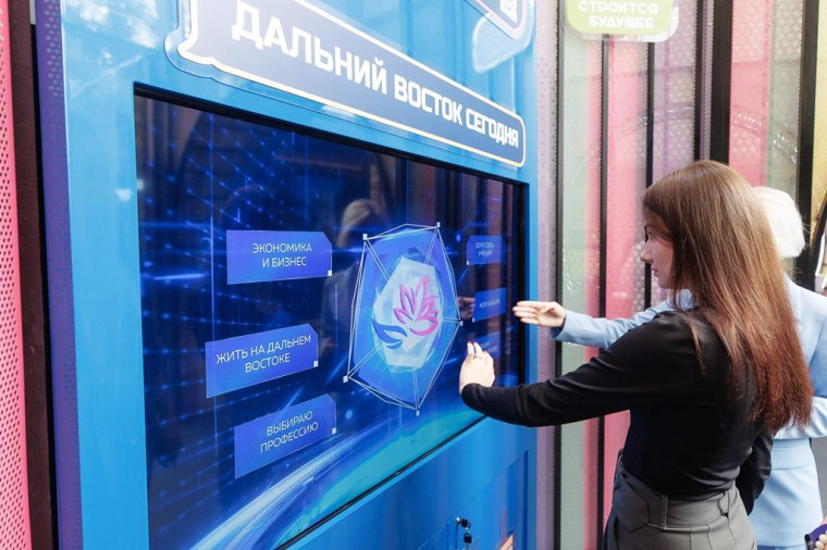 Дни регионов Дальнего Востока в Москве» продолжаются!. Дни регионов Дальнего Востока в Москве» продолжаются!.
