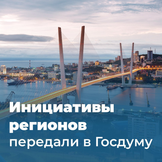 «Перед тем, как принимать поправки, нужно обязательно посоветоваться». «Перед тем, как принимать поправки, нужно обязательно посоветоваться».