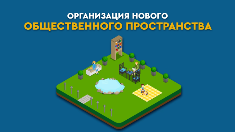 Конкурс «Твой проект». Конкурс «Твой проект».
