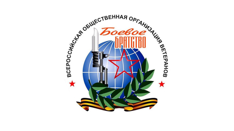 Благодарственные письма Всероссийской общественной организации ветеранов "Боевое братство". Благодарственные письма Всероссийской общественной организации ветеранов "Боевое братство".