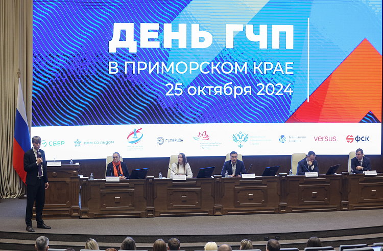 На 50 миллиардов рублей инвестиций реализуются проекты в Приморье на принципах государственно-частного партнерства. На 50 миллиардов рублей инвестиций реализуются проекты в Приморье на принципах государственно-частного партнерства.