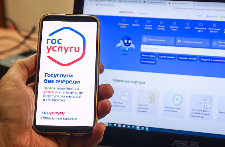 Приморцы могут получить справку об участии в СВО через «Госуслуги». Приморцы могут получить справку об участии в СВО через «Госуслуги».