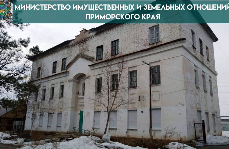 Имущество для развития бизнеса предлагают в Приморье. Имущество для развития бизнеса предлагают в Приморье.