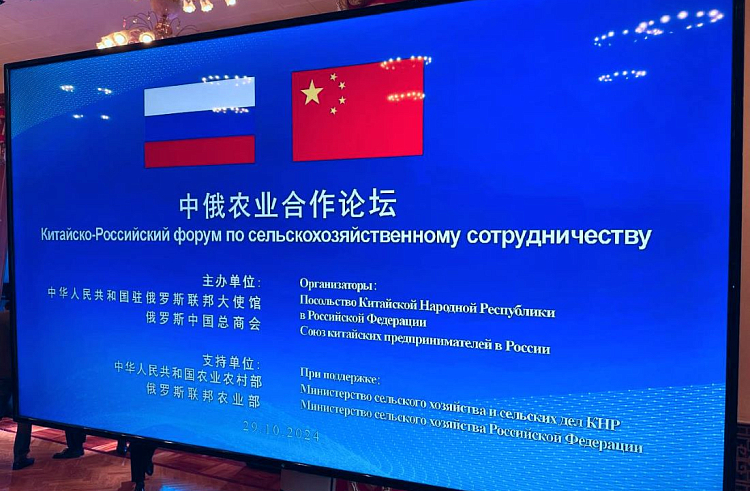 Приморье и Китай налаживают сотрудничество в сельском хозяйстве. Приморье и Китай налаживают сотрудничество в сельском хозяйстве.