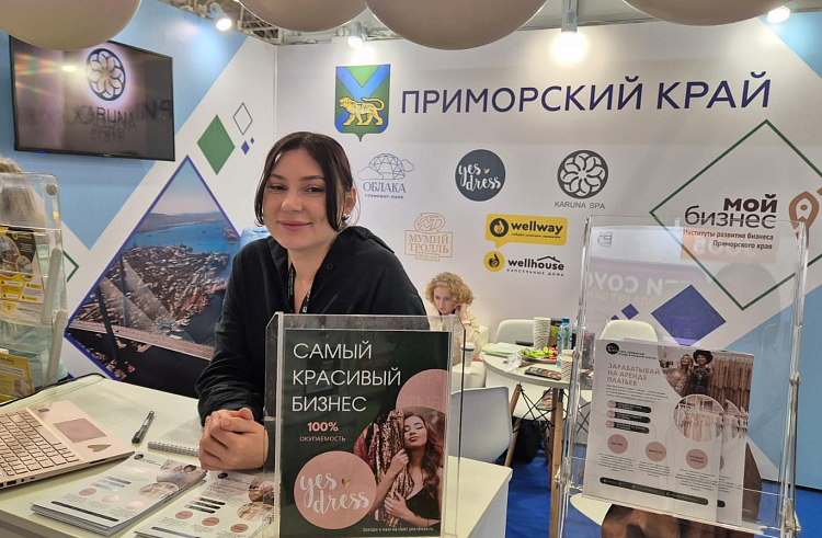 Предпринимателей с франшизой завлекут в Приморье туризмом. Предпринимателей с франшизой завлекут в Приморье туризмом.