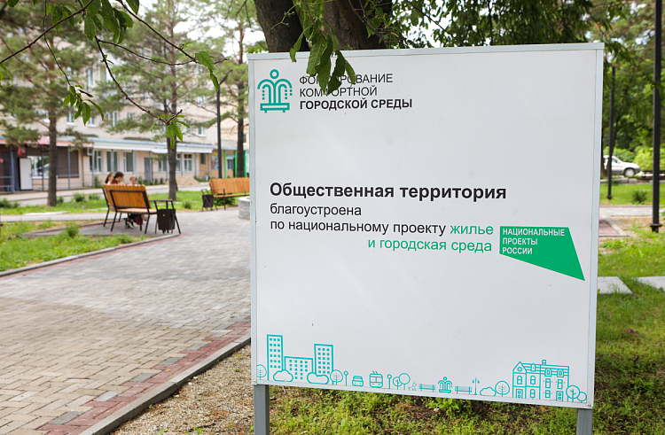 Более 95% опрошенных приморцев видят изменения в регионе благодаря нацпроектам. ИТОГИ ОПРОСА. Более 95% опрошенных приморцев видят изменения в регионе благодаря нацпроектам. ИТОГИ ОПРОСА.