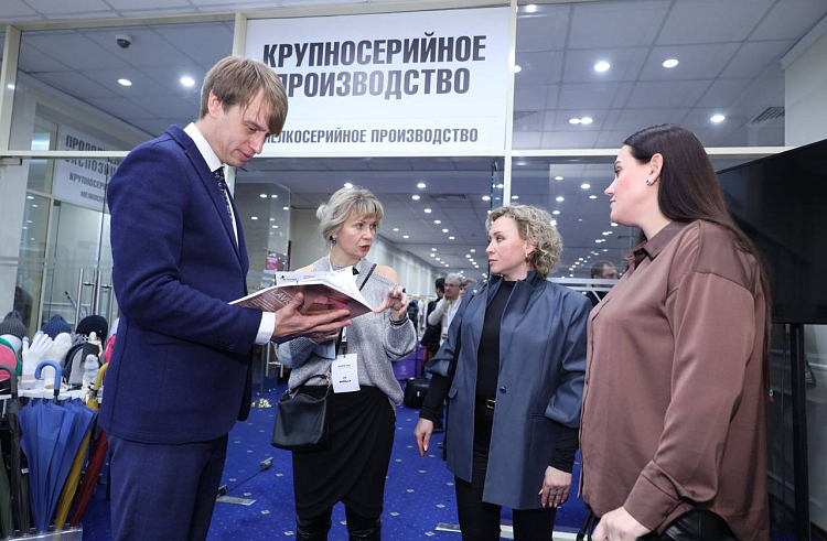 Приморская легкая промышленность готова к сотрудничеству на международной площадке. Приморская легкая промышленность готова к сотрудничеству на международной площадке.