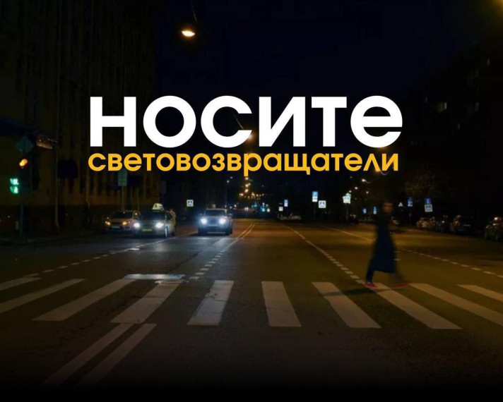 Внимание, пешеходы! 🚶♂️. Внимание, пешеходы! 🚶♂️.