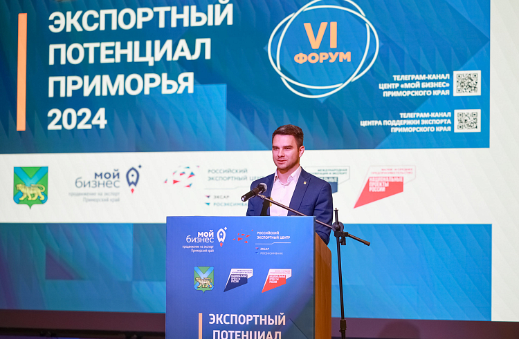 Пять новых представительств Приморья планируется открыть за рубежом в 2025 году. Пять новых представительств Приморья планируется открыть за рубежом в 2025 году.