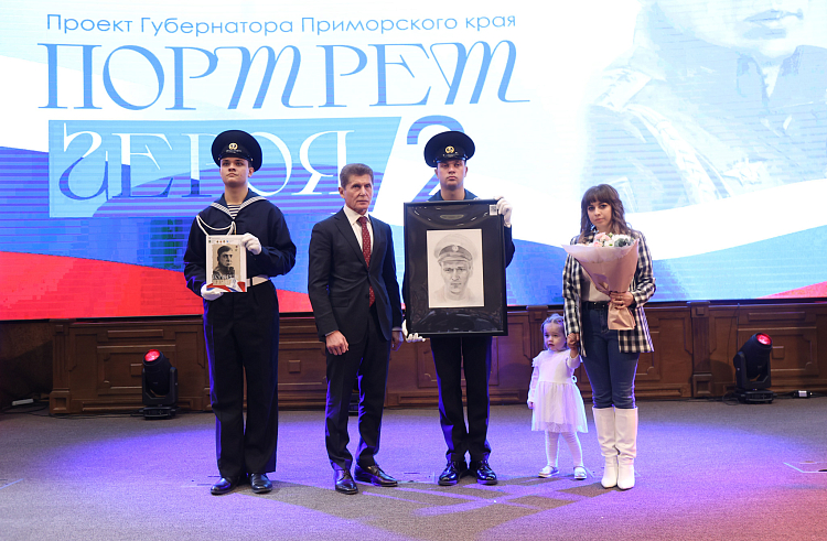 Выставка второго проекта «Портрет Героя» открылась в День Героев Отечества в Приморье. Выставка второго проекта «Портрет Героя» открылась в День Героев Отечества в Приморье.