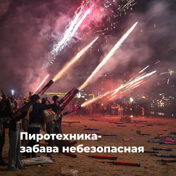Безопасность начинается с тебя!. Безопасность начинается с тебя!.