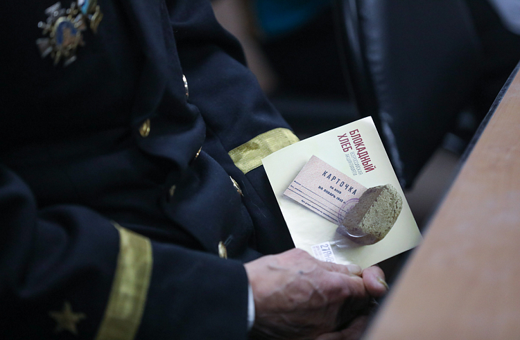 Языком цифр и фактов: памятные мероприятия в честь снятия блокады Ленинграда пройдут в Приморье. Языком цифр и фактов: памятные мероприятия в честь снятия блокады Ленинграда пройдут в Приморье.