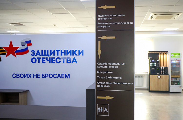 Вопросам здоровья детей участников СВО посвятят пятницу в фонде «Защитники Отечества» в Приморье. Вопросам здоровья детей участников СВО посвятят пятницу в фонде «Защитники Отечества» в Приморье.