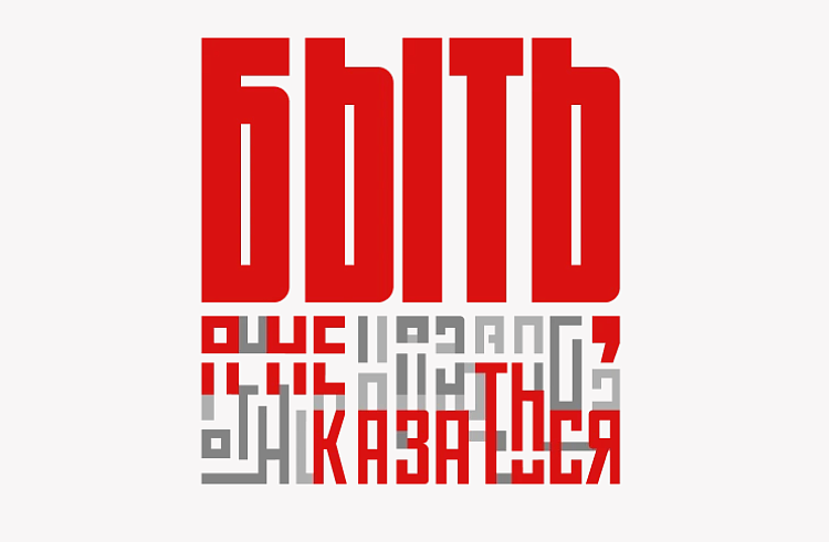 «Быть, а не казаться»: приморцев приглашают поучаствовать в конкурсе наставников патриотического воспитания. «Быть, а не казаться»: приморцев приглашают поучаствовать в конкурсе наставников патриотического воспитания.