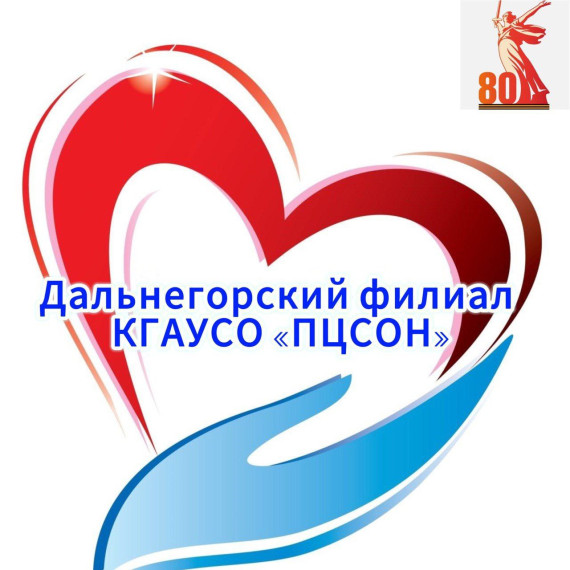 Акция «Пусть никто не будет одинок». Акция «Пусть никто не будет одинок».