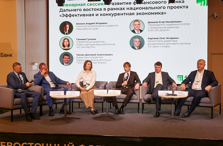 Дальневосточный форум финансовых рынков стартовал в Приморье. Дальневосточный форум финансовых рынков стартовал в Приморье.
