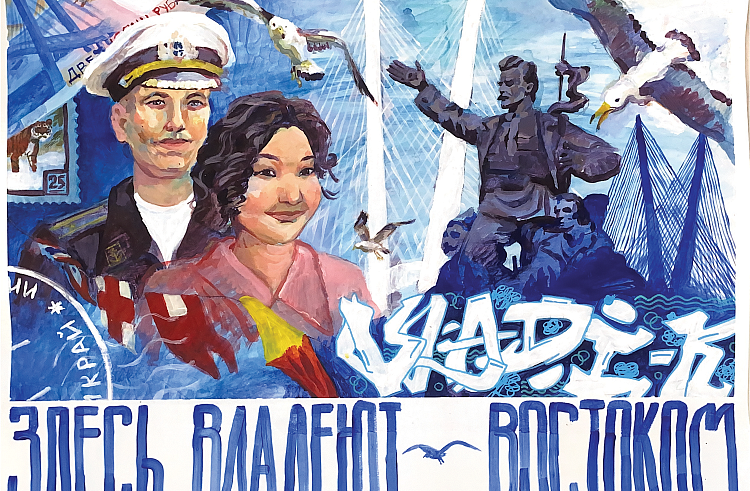 Приморцы стали победителями всероссийского конкурса плакатов имени Сергея Ефремова. Приморцы стали победителями всероссийского конкурса плакатов имени Сергея Ефремова.