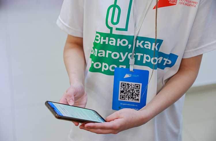 Волонтёры помогут приморцам проголосовать за объекты благоустройства в Первомай. Волонтёры помогут приморцам проголосовать за объекты благоустройства в Первомай.