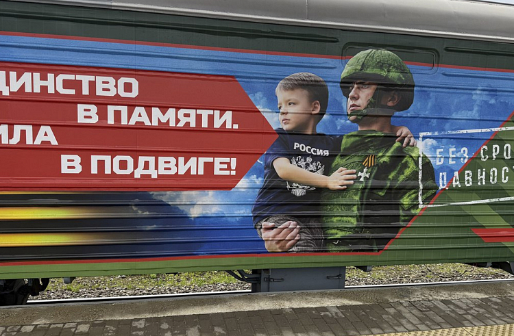 «Единство в памяти. Сила в подвиге!»: поезд-музей Минобороны РФ прибудет в Приморье 28 мая. «Единство в памяти. Сила в подвиге!»: поезд-музей Минобороны РФ прибудет в Приморье 28 мая.