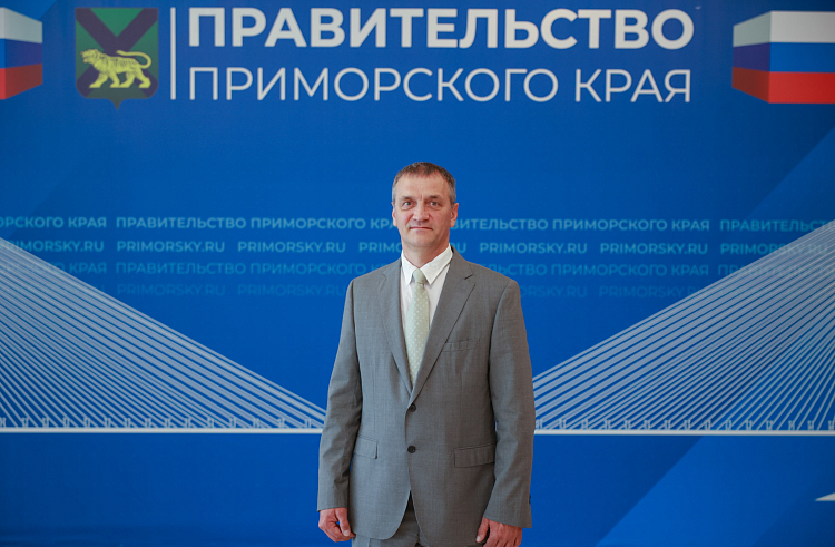 Новый министр назначен в Правительстве Приморья. Новый министр назначен в Правительстве Приморья.