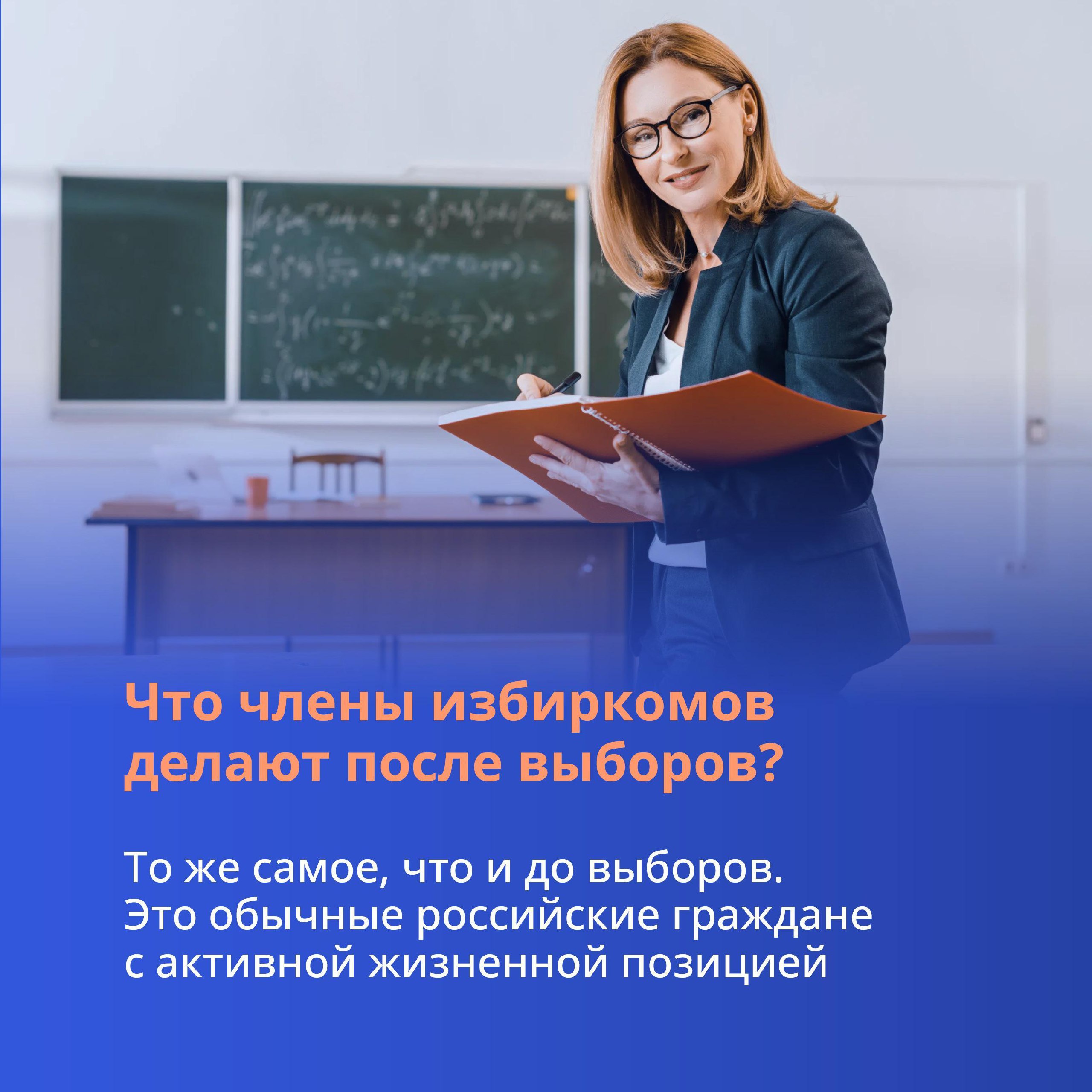 В сентябре этого года Приморский край выбирает губернатора — дело важное и нужное!.