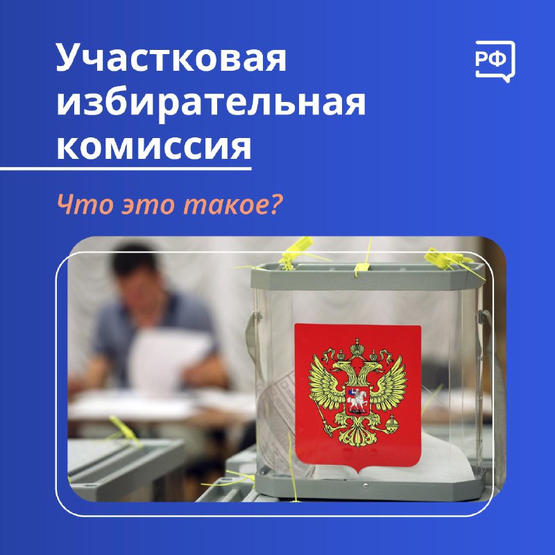 В сентябре этого года Приморский край выбирает губернатора — дело важное и нужное!.