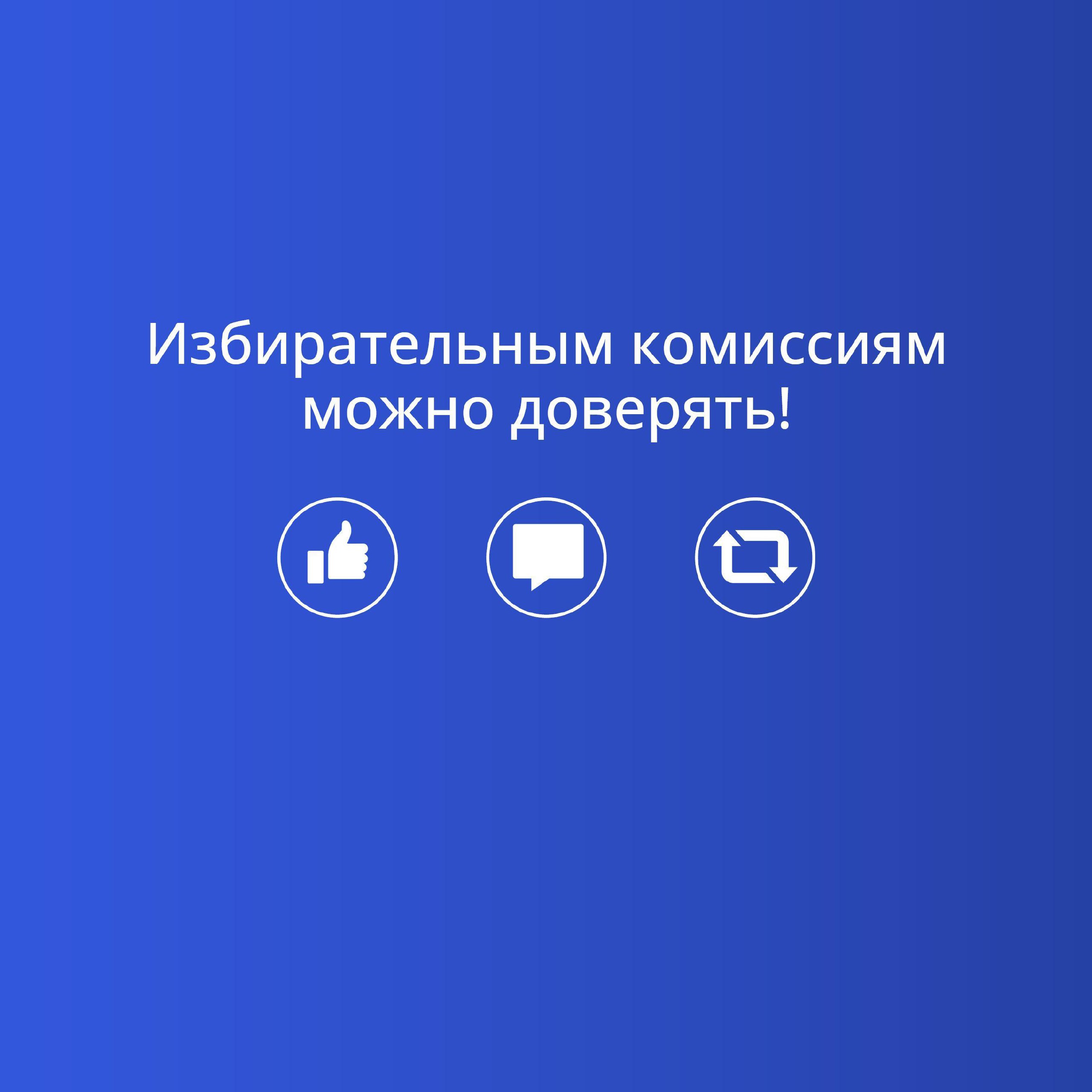 В сентябре этого года Приморский край выбирает губернатора — дело важное и нужное!.