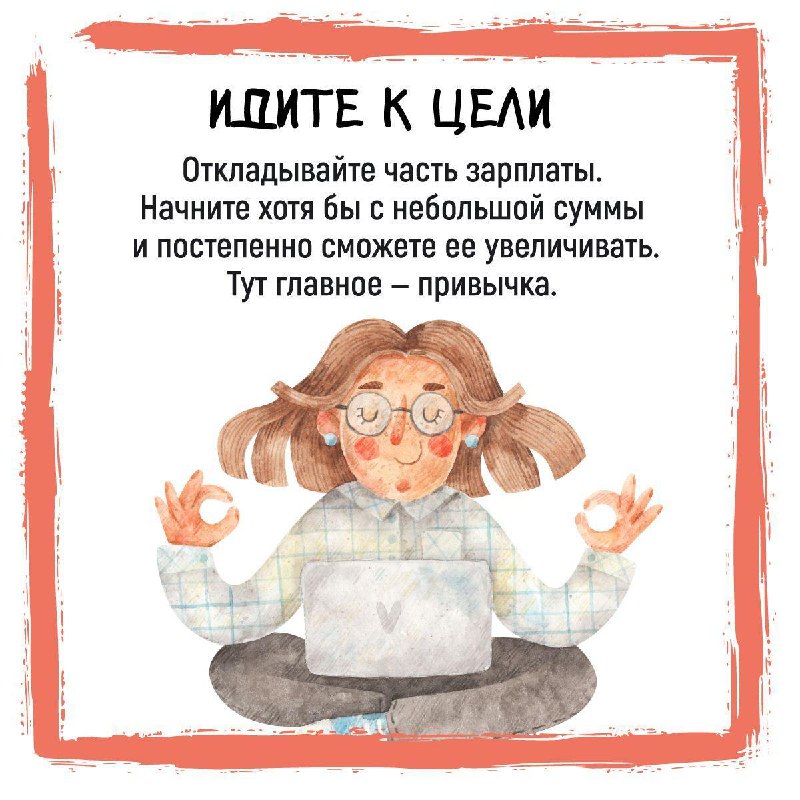 Как оптимизировать семейный бюджет.