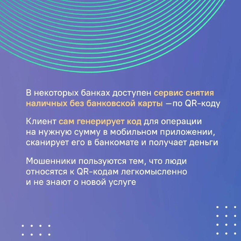 ЦУР Приморского края и ДВ ГУ Банка России продолжают совместный проект по повышению финансовой грамотности жителей региона..