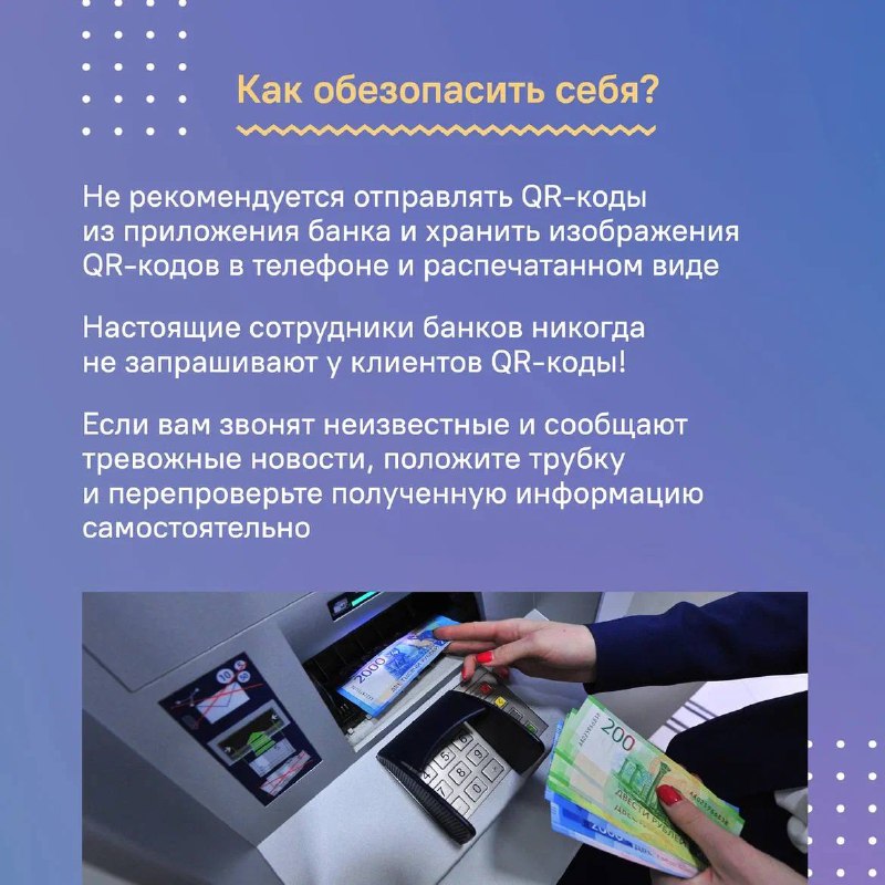 ЦУР Приморского края и ДВ ГУ Банка России продолжают совместный проект по повышению финансовой грамотности жителей региона..