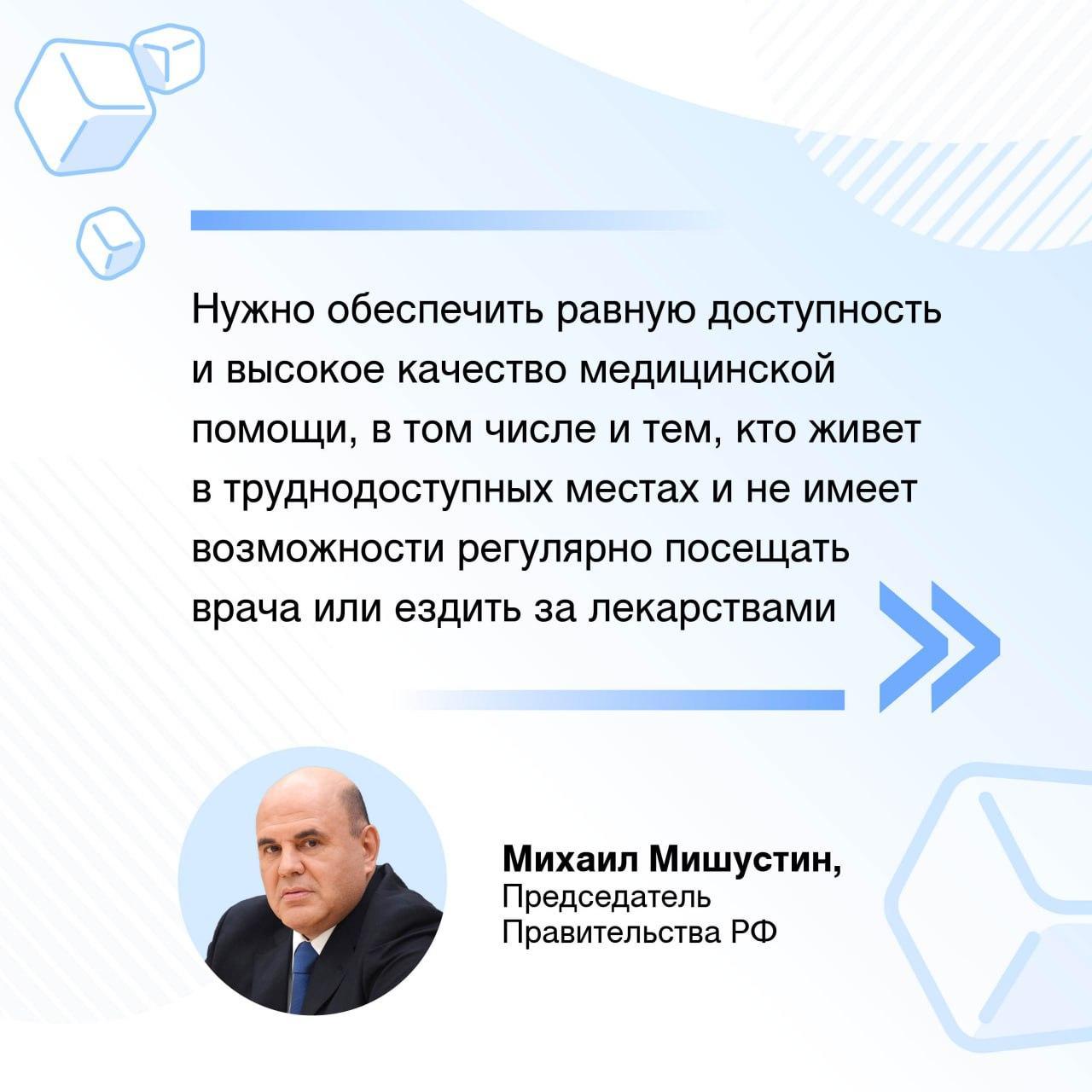 В этом году правительство выделило более 2,3 млрд рублей на борьбу и профилактику сахарного диабета.