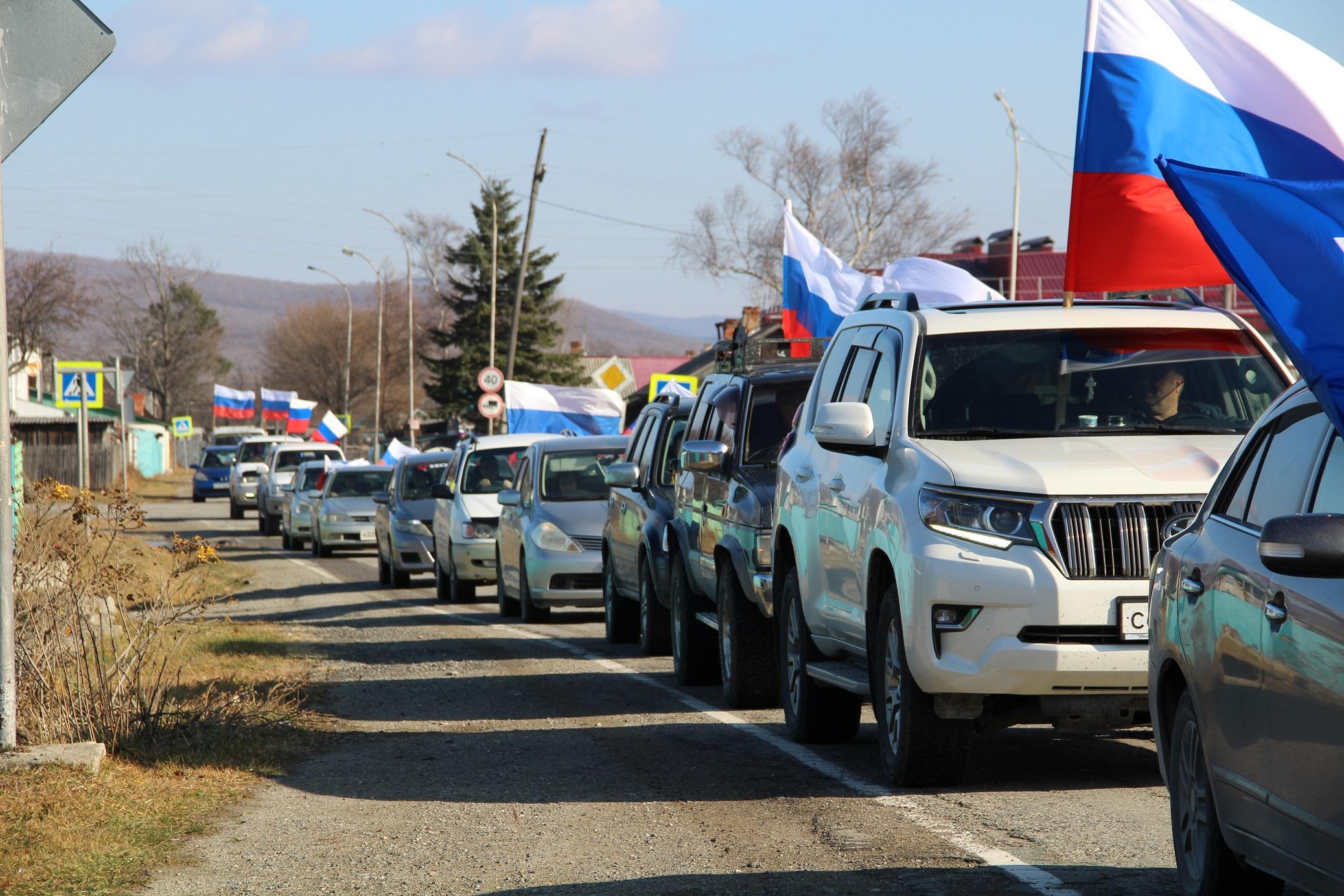 Сегодня, накануне одного из важнейших государственных праздников России - Дня народного единства, в посёлке Терней состоялся автопробег..