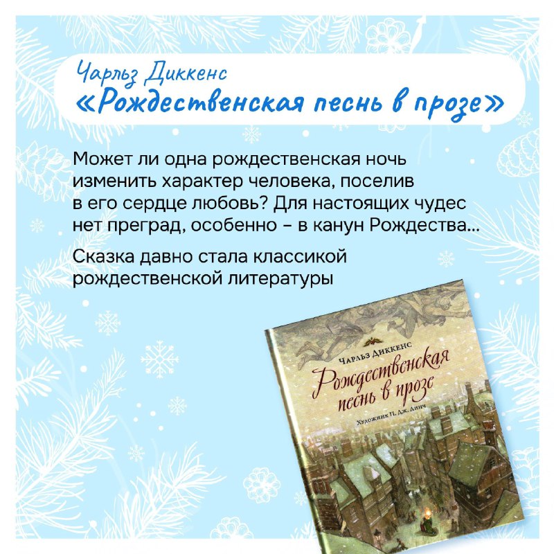 Каникулы – самое время для книги!.