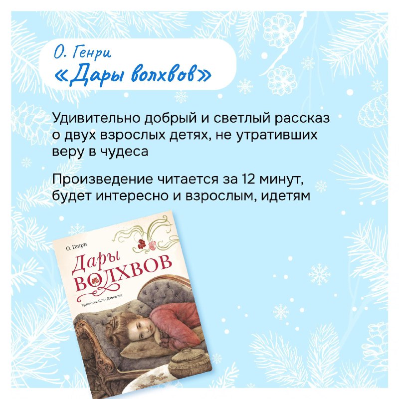 Каникулы – самое время для книги!.